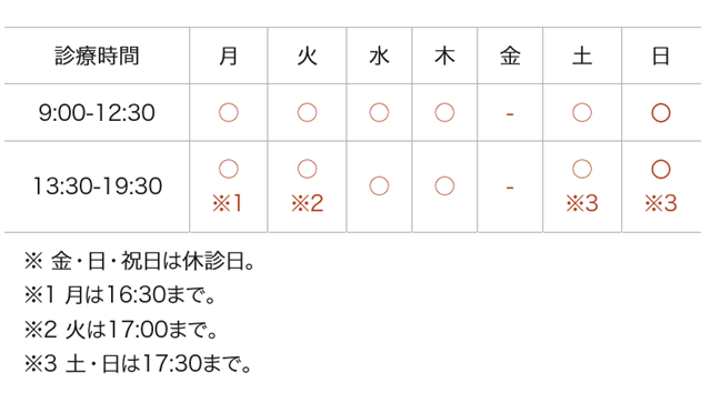 2024_12_timetable_moriya.png